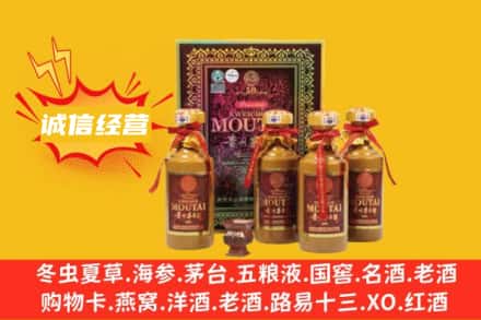 沈阳名酒回收招人吗