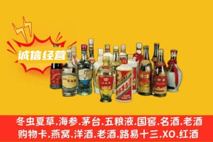 沈阳烟酒回收名酒