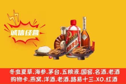 沈阳名酒回收烟酒.jpg