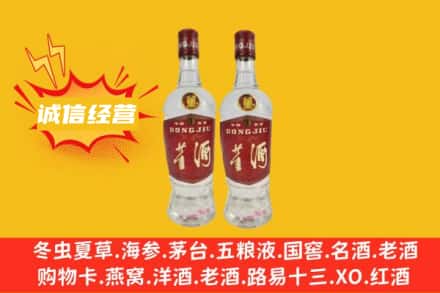 沈阳回收董酒