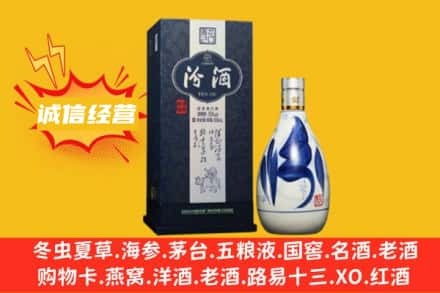 沈阳回收汾酒