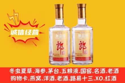 沈阳名酒回收郎酒.jpg