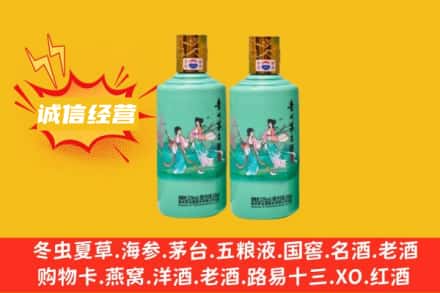沈阳求购回收24节气茅台酒