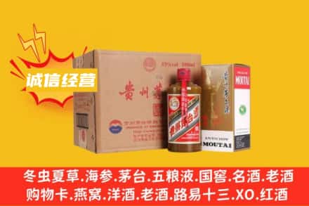 沈阳回收精品茅台酒