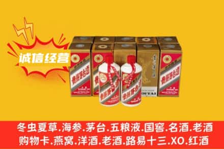 沈阳求购回收五星茅台酒